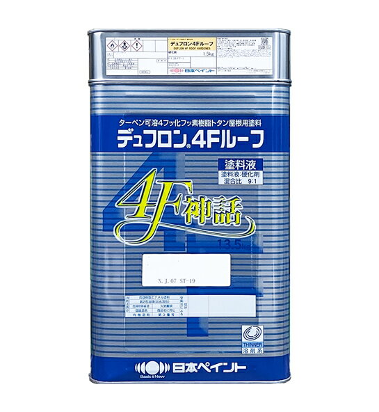 楽天市場】デュフロン4fルーフの通販 楽天市場】デュフロン4fルーフの通販