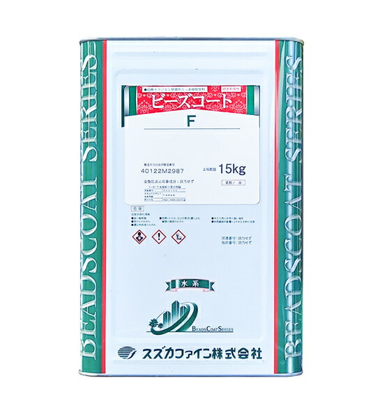 スズカファイン ビーズコートF ツヤ消 日塗工 特彩色(赤系) 15K