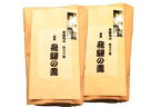 松風園 まつの茶舗 青のほうじ茶 飛騨の露 190g 2セット 送料無料 お茶 ほうじ茶 茶葉 飛騨高山 お土産パッケージ