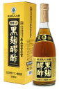 ヘリオス酒造 黒麹醪酢 黒糖入り 720ml 2本セット 送料無料 もろみ酢 沖縄 醗酵クエン酸 健康補助飲料