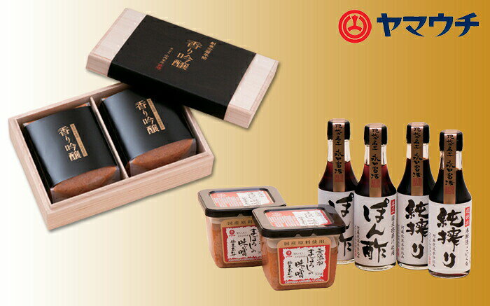 創業江戸時代 山内本店 まぼろしの味噌詰合せ 4個 送料無料 調味料 米麦合わせ 熟成麦 みそ ミソ 味噌 無添加 熊本県 お取り寄せ ギフト 生産者直送 g-callshop-10000903 G-Call 食通の定番 お取り寄せ サンプル画像3