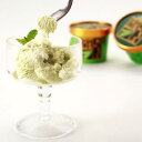 JA鶴岡の殿様のだだちゃ豆アイスクリーム