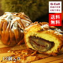 NINIKINE ニニキネ IWAHANA 焼きモンブラン12個 北海道・沖縄送料別 モンブラン 焼き菓子 ににきね お菓子 スイーツ デザート ギフト テレビ...
