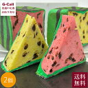 Bo-Lo'GNE ボローニャ すいかパン 赤・黄 各1斤 計2斤入 9月中旬まで出荷 指定日不可 送料無料 夏季限定 菓子パン スイカ 西瓜 すいか お取り寄...