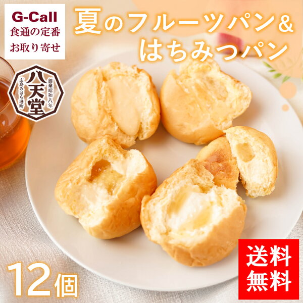 夏のお菓子 手土産 みんな探してる人気モノ 夏のお菓子 手土産 食品 夏のお菓子 手土産 みんな探してる人気モノ 夏のお菓子 手土産 食品
