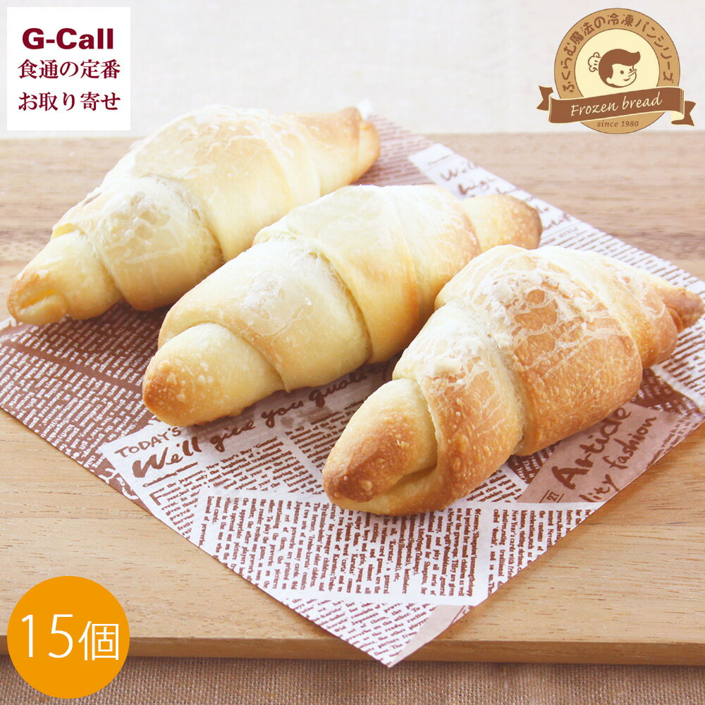 ブーランジュリーピノキオ ピノキオのトリュフ塩パン 3個入 5袋 計15個 北海道・四国/九州・沖縄送料別 トリュフ オイル バター 国産 酵母 真空 メーカー直送のサムネイル