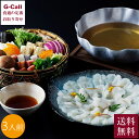 【指定日必須】 下鴨茶寮 夏季限定 料亭の鱧と旬菜の出汁しゃぶ 送料無料 鱧 はも ハモ しゃぶしゃぶ 出汁 野菜 京都 料亭 ギフト メーカー直送