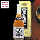ヘリオス酒造 黒麹醪酢 無糖 2本 送料無料 ギフト 贈り物 プレゼント お取り寄せ