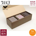 ティージュ ギフトコレクション リーフティー 3種 計3缶 小セット 計225g 送料無料 ダージリン アッサム アールグレイ 缶入り 田園調布の紅茶店 ギフト 贈り物(4)