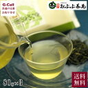 宇治茶 おぶぶ茶苑 きらめきの煎茶 80g 3袋 送料無料 京都宇治茶 ギフト 贈答 プレゼント 贈り物 新茶 日本茶