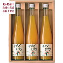 伊藤農園　100％ピュア 送料無料　伊藤農園　100％ピュアジュース　500ml　みかん　3本　お取り寄せ/ギフト/プレゼント/ジュース/みかん/ドリンク