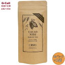 茶三代一 カカオニブ麦茶 10パック入り 5袋 北海道・沖縄送料別 麦茶 カカオニブ 出雲産大麦 ティーパック ちゃさんだい 島根県 お取り寄せ 産地直送 ギフト