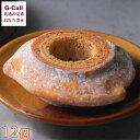 たなべたたらの里 桂の木ばうむミニ 12個 北海道・沖縄送料別 お菓子 焼き菓子 洋菓子 バウムクーヘン スイーツ ギフト 贈答 メーカー直送 お取り寄せ