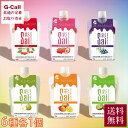 彩sai パウチジェラートギフトセット 6個 G08 送料無料 ジェラート アイス 冷凍 スイーツ 山形 フルーツ 果物 バラエティ お取り寄せ 贈答 ギフト ...
