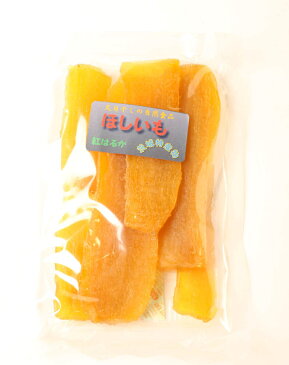 天日ほしいも 平 約150g 5袋 茨城県産干し芋 ほしいもハウス 水府の丘 天日干し ギフト/贈り物/プレゼント/お取り寄せ/和菓子