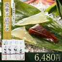 金城樓 葛菓子詰合せ 3種 林檎の葛菓子 金沢の湯涌柚子の葛菓子 加賀野菜小坂蓮根の葛菓子 送料無料 水菓子 和菓子 柚子 料亭 くずきり ギフト 贈答