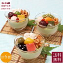 京 料亭 わらびの里 京料亭の宇治抹茶水菓子 計6個 送料無料 抹茶 宇治抹茶 水菓子 杏子 若桃 栗甘露煮 さっぱり 和菓子 冷凍 お取り寄せ 贈答用 生産者直送