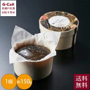 喜久重 くみあげわらび餅 小サイズ 1個 約150g 北海道・沖縄送料別 和菓子 わらび餅 きな粉 黒蜜 本わらび粉 おやつ 冷凍 もちもち食感 お取り寄せ メーカー直送