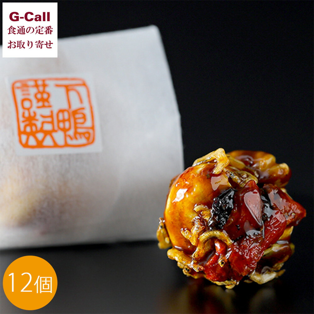 下鴨茶寮 ちりめんナッツ 12個入り 北海道・沖縄送料別 おやつ おつまみ 菓子 和洋 じゃこ ドライフル..