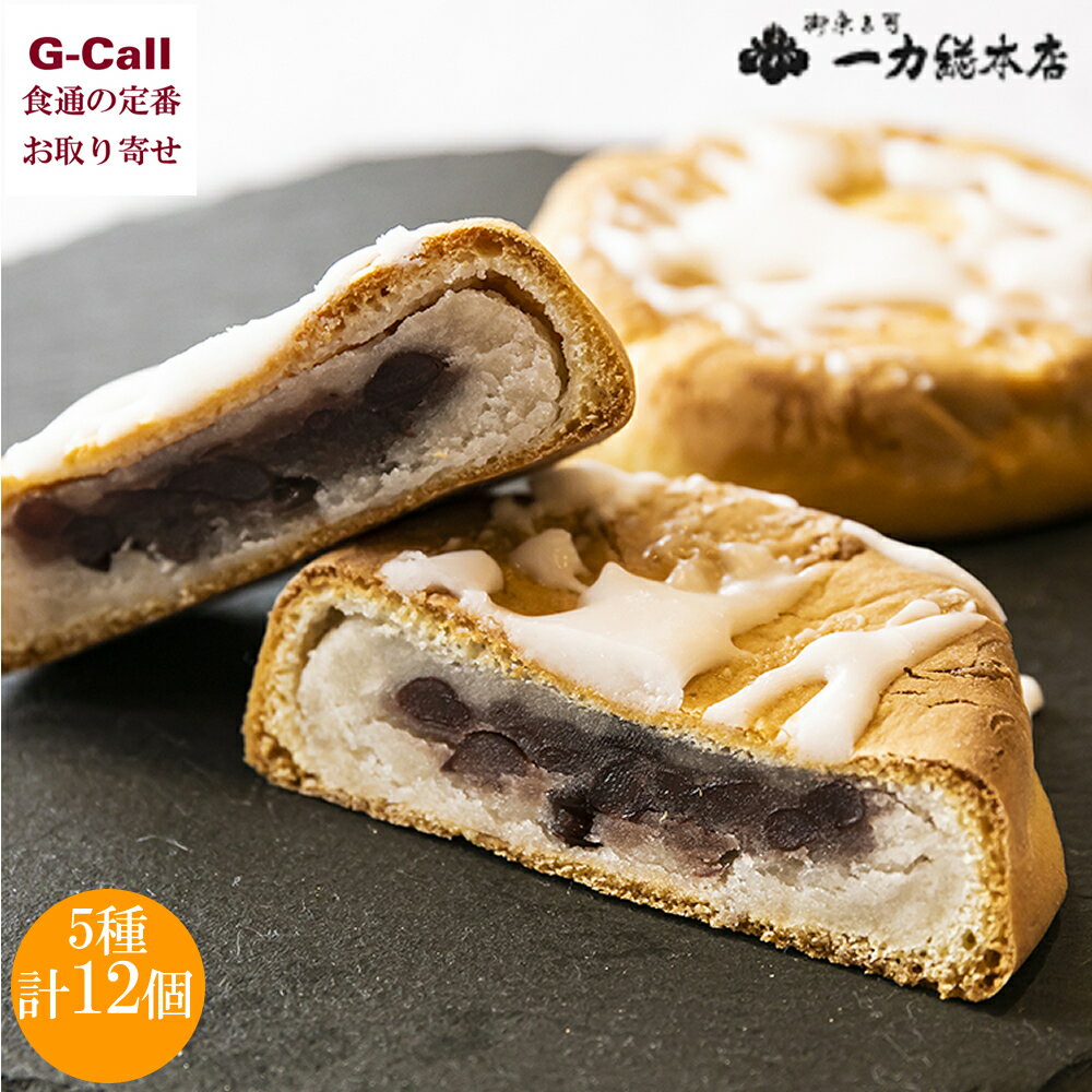 一力総本店 一力特撰銘菓〇△□ 5種 計12個入り 北海道・沖縄送料別 和菓子 一力久利 寝屋川 大葉の里 DORAらすく詰合せ 老舗 大阪 お取り寄せ 贈答 ギフト