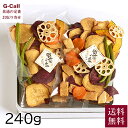 かなだや 野菜好み缶入り 240g 送料無料 おかき チップス やさい お菓子 野菜 お取り寄せ ギフト さつま芋 紫芋 かぼちゃ 人参 れんこん いんげん 生...