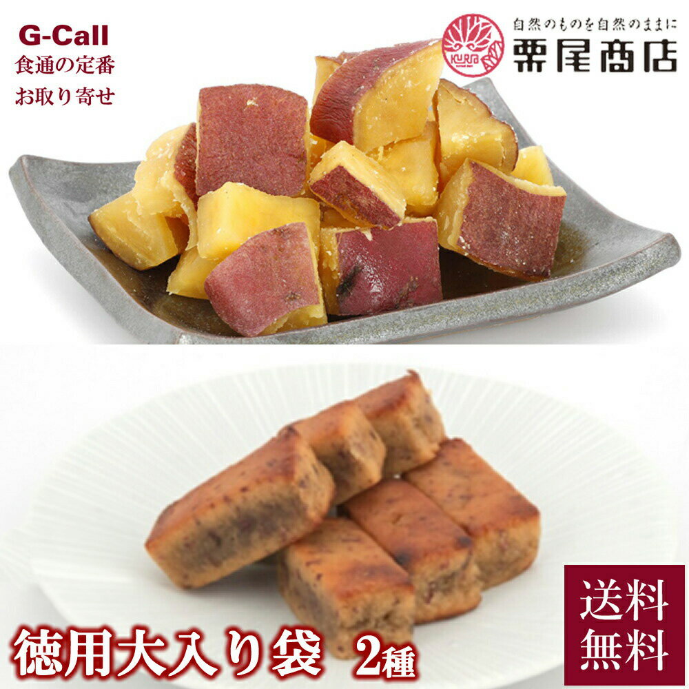 楽天市場】ひとくち やきいも(スイーツ・お菓子)の通販 楽天市場】ひとくち やきいも(スイーツ・お菓子)の通販