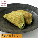 愛媛 清光堂 ひる凪 月影 3個入 2セット 北海道/東北・沖縄送料別 和菓子 どら焼き 青のり 藻塩 お菓子 お茶請け お茶菓子 お取り寄せ ギフト 贈答 手...
