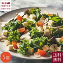 広内エゾリスの谷チーズ社 フリーズドライチーズ 5個 送料無料 チーズ ラクレットチーズ フリーズドライ 乳製品 サラダ おつまみ 熟成 ワイン 北海道 生産者直送