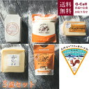 広内エゾリスの谷チーズ社 エゾリス5点セット ご自宅用 送料無料 チーズ 乳製品 おつまみ コバン フロマージュブラン ます フリーズドライチーズ 生産者直送