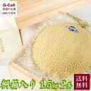 静岡産 クラウンメロン 桐箱入り 1.5kg×2玉 送料無料 メロン めろん くだもの お歳暮 高級フルーツ 贈り物 果物の王様 贈答 ギフト お取り寄せ