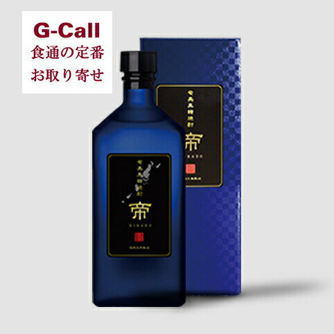 奄美大島にしかわ酒造 帝 黒糖焼酎 720ml 35度 6本セット 送料無料