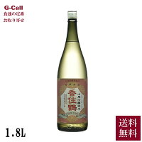 香住鶴 山廃 吟醸純米 1800ml 送料無料 1800ml お酒 日本酒 純米酒 かすみつる 兵庫 但馬 生もと 金賞受賞 魚介類 相性 お取り寄せ 生産者直送