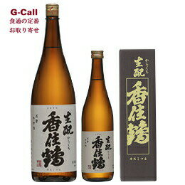 香住鶴 生もと からくち 720ml 送料無料 熱燗 ぬる燗 常温 冷酒 日本酒 兵庫 但馬 きもと 辛口 和食 かすみづる ギフト お取り寄せ