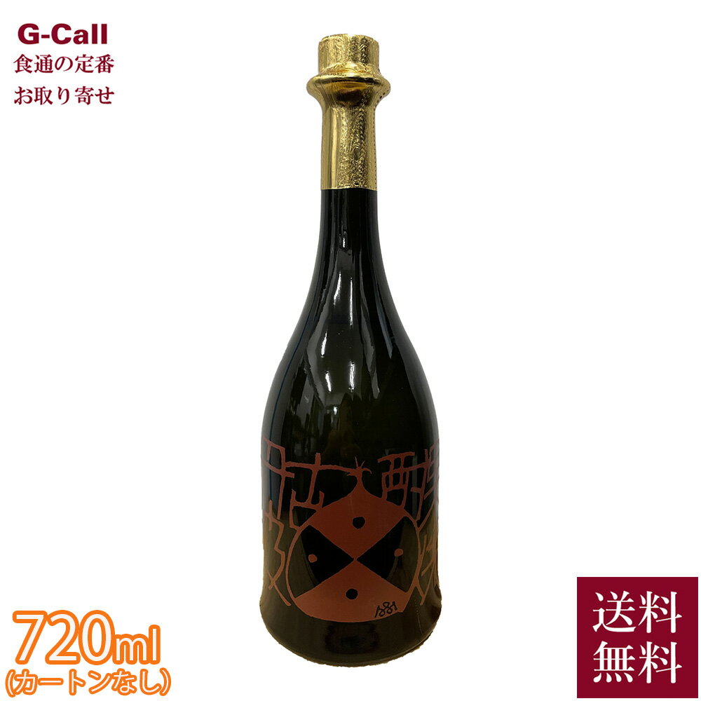 西山酒造場 栗焼酎 古丹波 カートン無し 720ml 25度 送料無料 焼酎 酒 ロック お湯割り 蒸し栗 椿寿天..