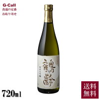 青木酒造 鶴齢 純米大吟醸 720ml 送料無料 15度以上16度未満 新潟魚沼 日本酒 一升瓶 かくれい お酒 大吟醸 純米酒 お祝い 贈答 ギフト お取り寄せ