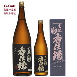 香住鶴 生もと 純米 1.8L 1800ml 送料無料 かすみつる 兵庫 但馬 日本酒