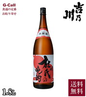 吉乃川 五百万石本醸造 杜氏の晩酌 1800ml 送料無料 日本酒 地酒 贈り物 贈答 プレゼント ギフト 1800ml