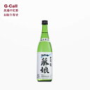 藤娘酒造 日本酒 大吟醸 藤娘 720ml 送料無料 ギフト 贈り物 プレゼント お取り寄せ