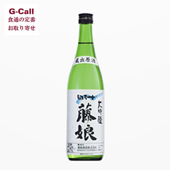 藤娘酒造 日本酒 大吟醸 藤娘 1800ml 1800ml 送料無料 ギフト 贈り物 プレゼント お中元 夏ギフト お取り寄せ 日本酒