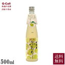 東京奥多摩 小澤酒造 澤乃井 梅酒 ぷらり 500ml 送料無料 日本酒 梅 果実酒 リキュール 酒 お取り寄せ ギフト