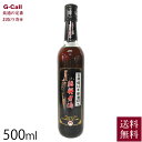 興南貿易 紹興老酒 甕熟成10年 原酒100％ 500ml 送料無料 お酒 酒 10年物 甕熟成 熟 ...