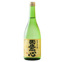 天鷹酒造 純米大吟醸 天鷹心 720ml 送料無料 お酒 日本酒 酒 栃木の酒蔵 有機認証 栃木県 産地直送 お取り寄せ 贈答 ギフト お祝い プレゼント