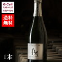 ボエル エ クロフ シャンパン 2012年ヴィンテージ 1本 木箱入り BO RL KROFF CHAMPAGNE シャンパーニュ お取り寄せ/シャンパン/ワイン/ギフト/贈り物/プレゼント/