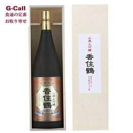 香住鶴 山廃 大吟醸 720ml 送料無料 生もと 日本酒 兵庫 但馬 四合瓶 ギフト 贈答 お取り寄せ 中口 豊岡産 五百万石 木箱 ワイングラスでおいしい日本酒アワード