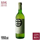 まるき葡萄酒 まるきブラン NV 送料無料 白ワイン 山梨県産 日本で飲もう最高のワイン2017金賞 ぶどう 甲州 デラウェア