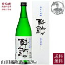 酔鯨酒造 酔鯨 純米大吟醸 兵庫山田錦 50% 720ml 15度 1本 送料無料 すいげい SUIGEI 日本酒 兵庫県産