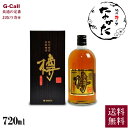 中田食品 紀州南高完熟梅酒 樽 720ml 1本 送料無料 梅酒 お酒 うめ ウメ 梅 酒 紀州産 紀南地方