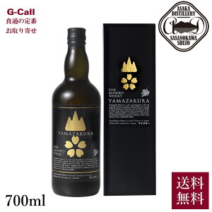 笹の川酒造 ブレンデッドウイスキー山桜 黒ラベル 700ml 40度 箱入 送料無料 山桜 国産 ウイスキー モルト ウィスキー グレーン ブレンデッド お酒 父の日