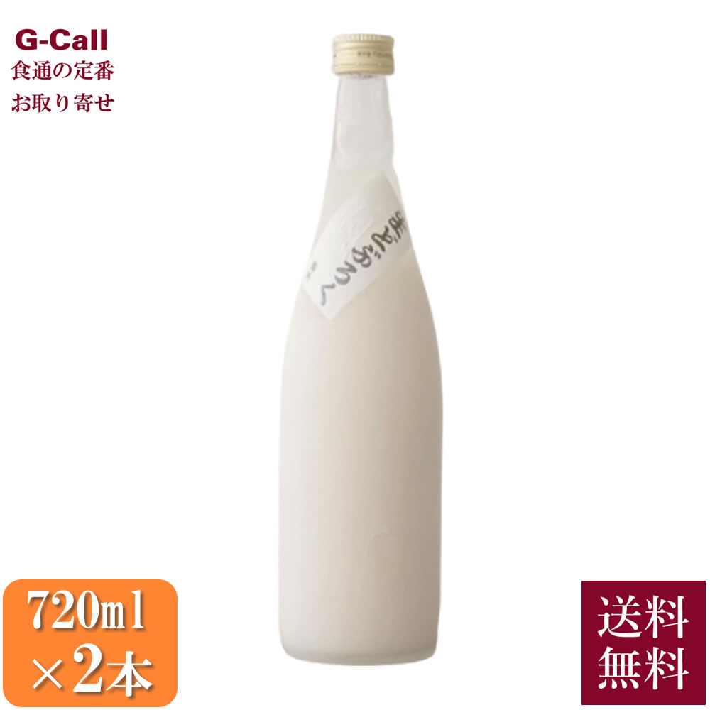 宮守川上流生産組合 遠野どぶろく 生720ml×2本 送料無料 セット 酒 お酒 どぶろく 吟ぎんが もろみ酒 米麹 岩手 お取り寄せ 贈答 ギフト