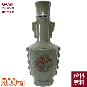 興南貿易 紹興花彫酒 熟成50年 500ml 送料無料 お酒 紹興酒 銘酒 秘蔵 必須アミノ酸 健康酒 希少 熟成 陶器入 限定 贈答 ギフト お取り寄せ